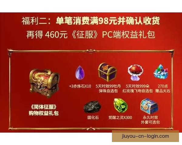 世界杯竞猜盛宴注册即享豪礼赢不停助力精彩赛事